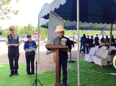 นางสาวเกศินีเจริญสุวรรณ สหกรณ์จังหวัดนครนายก ... พารามิเตอร์รูปภาพ 6